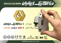 عکس شماره 815 %D8%B5%D9%86%D8%A7%DB%8C%D8%B9-%D8%A7%D9%84%DA%A9%D8%AA%D8%B1%DB%8C%DA%A9%DB%8C-%D8%A2%DA%AF%D9%87%DB%8C-%D8%AF%D8%B1-%D8%B4%D9%85%D8%A7%D8%B1%D9%87-317