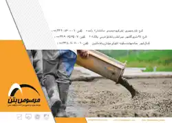 عکس شماره 820 %D8%B4%D8%B1%DA%A9%D8%AA-%D8%AA%D9%88%D9%84%DB%8C%D8%AF-%D9%88-%D8%AA%D8%AD%D9%82%DB%8C%D9%82-%D8%A8%D8%AA%D9%86-%D8%A2%D9%85%D8%A7%D8%AF%D9%87-%D9%88-%D9%82%D8%B7%D8%B9%D8%A7%D8%AA-%D8%A8%D8%AA%D9%86%DB%8C-%D8%A2%DA%AF%D9%87%DB%8C-%D8%AF%D8%B1-%D8%B4%D9%85%D8%A7%D8%B1%D9%87-319