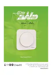 عکس شماره 821 %DA%A9%D9%84%DB%8C%D8%AF-%D9%88-%D9%BE%D8%B1%DB%8C%D8%B2-%D8%A2%DA%AF%D9%87%DB%8C-%D8%AF%D8%B1-%D8%B4%D9%85%D8%A7%D8%B1%D9%87-317