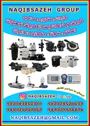 عکس شماره 8226 %D8%B3%DB%8C%D8%B3%D8%AA%D9%85-%D8%AA%D8%B2%D8%B1%DB%8C%D9%82-%D9%85%D9%88%D8%A7%D8%AF-%D8%B4%DB%8C%D9%85%DB%8C%D8%A7%DB%8C%DB%8C-%D9%88-%DA%A9%D9%84%D8%B1%D8%B2%D9%86%DB%8C