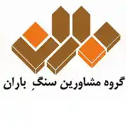 عکس شماره 829 %D9%88%D8%A7%D8%B1%D8%AF%D8%A7%D8%AA-%D8%A7%D9%86%D9%88%D8%A7%D8%B9-%D8%B3%D9%86%DA%AF-%D9%87%D8%A7%DB%8C-%D9%84%D9%88%DA%A9%D8%B3-%D9%88-%D8%B3%D8%A7%D8%AE%D8%AA%D9%85%D8%A7%D9%86%DB%8C-%D9%84%D9%88%DA%AF%D9%88