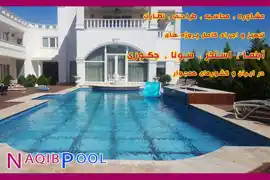 عکس شماره 8306 %D8%B3%D8%A7%D8%AE%D8%AA-%D8%A7%D8%B3%D8%AA%D8%AE%D8%B1-%D8%B3%D8%B1%D8%A8%D8%A7%D8%B2