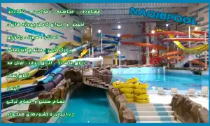 عکس شماره 8335 %D9%85%D8%AC%D8%B1%DB%8C-%D9%85%D8%AC%D8%A7%D8%B2-%D8%A7%D8%B3%D8%AA%D8%AE%D8%B1-%D8%AF%D8%B1-%D8%AA%D9%87%D8%B1%D8%A7%D9%86