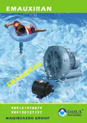 عکس شماره 8364 %D8%A8%D9%84%D9%88%D8%A6%D8%B1-%D8%AC%DA%A9%D9%88%D8%B2%DB%8C-EMAUX