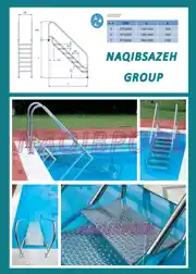 عکس شماره 8365 %D9%86%D8%B1%D8%AF%D8%A8%D8%A7%D9%86-%D8%A7%D8%B3%D8%AA%D8%AE%D8%B1