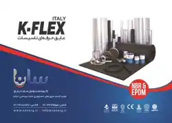 عکس شماره 8395 %D8%B9%D8%A7%DB%8C%D9%82-%D8%A7%D9%84%D8%A7%D8%B3%D8%AA%D9%88%D9%85%D8%B1%DB%8C-%D8%A2%DA%AF%D9%87%DB%8C-%D8%AF%D8%B1-%D8%B4%D9%85%D8%A7%D8%B1%D9%87-332