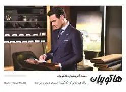 عکس شماره 8431 %D9%BE%D9%88%D8%B4%D8%A7%DA%A9-%D8%A2%DA%AF%D9%87%DB%8C-%D8%AF%D8%B1-%D8%B4%D9%85%D8%A7%D8%B1%D9%87-332