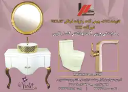 عکس شماره 845 %D8%AE%D8%A7%D9%86%D9%87-%D8%A7%D8%B1%D8%A7-%D8%A2%DA%AF%D9%87%DB%8C-%D8%AF%D8%B1-%D8%B4%D9%85%D8%A7%D8%B1%D9%87-316