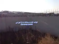 عکس شماره 8499 %D8%AD%D9%81%D8%A7%D8%B8-%D8%B4%D8%A7%D8%AE-%DA%AF%D9%88%D8%B2%D9%86%DB%8C