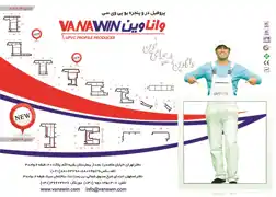 عکس شماره 851 %D9%88%D8%A7%D9%86%D8%A7%D9%88%DB%8C%D9%86-%D8%AF%D8%B1%DB%8C%DA%86%D9%87-%D8%A7%DB%8C-%D9%86%D9%88%DB%8C%D9%86-%D8%A2%DA%AF%D9%87%DB%8C-%D8%AF%D8%B1-%D8%B4%D9%85%D8%A7%D8%B1%D9%87-318