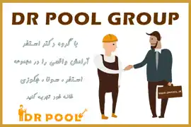 عکس شماره 8579 %D8%B3%D8%B1%D9%88%DB%8C%D8%B3-%D8%AA%D8%B9%D9%85%DB%8C%D8%B1-%D9%88-%D9%86%DA%AF%D9%87%D8%AF%D8%A7%D8%B1%DB%8C-%D8%A7%D8%B3%D8%AA%D8%AE%D8%B1-%D8%AF%D8%B1-%D8%A7%D8%AE%D8%AA%DB%8C%D8%A7%D8%B1%DB%8C%D9%87