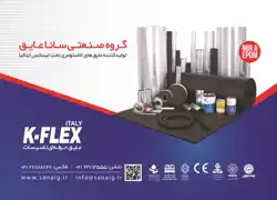 عکس شماره 858 %D8%B9%D8%A7%DB%8C%D9%82-%D8%AD%D8%B1%D9%81%D9%87-%D8%A7%DB%8C-%D8%AA%D8%A7%D8%B3%DB%8C%D8%B3%D8%A7%D8%AA-%D8%A2%DA%AF%D9%87%DB%8C-%D8%AF%D8%B1-%D8%B4%D9%85%D8%A7%D8%B1%D9%87-320