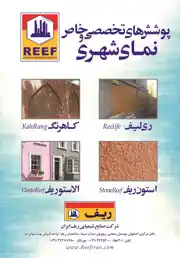 عکس شماره 863 %D9%BE%D9%88%D8%B4%D8%B4-%D9%87%D8%A7%DB%8C-%D8%AA%D8%AE%D8%B5%D8%B5%DB%8C-%D9%88-%D8%AE%D8%A7%D8%B5-%D9%86%D9%85%D8%A7%DB%8C-%D8%B4%D9%87%D8%B1%DB%8C-%D8%A2%DA%AF%D9%87%DB%8C-%D8%AF%D8%B1-%D8%B4%D9%85%D8%A7%D8%B1%D9%87-315