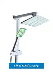 عکس شماره 8667 %DB%8C%D9%88%D9%86%DB%8C%D9%88%D8%B1%D8%B3%D8%AA-%D8%AF%D9%88%DA%A9%D8%A7%D8%B1%D9%87-%DA%A9%D8%A7%D9%87%D9%86%D8%AF%D9%87-%D9%85%D8%B5%D8%B1%D9%81-%D8%A2%D8%A8