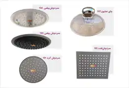 عکس شماره 8672 %D8%B4%DB%8C%D8%B1%D8%A2%D9%84%D8%A7%D8%AA-%D8%B4%DB%8C%D8%AA%D8%A7%D8%A8