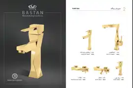 عکس شماره 8680 %D8%B3%D8%B1%DB%8C-%D9%84%DB%8C%D9%88-%DA%AF%D9%84%D8%AF