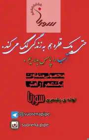 عکس شماره 8694 %D9%84%D9%88%D9%84%D9%87-%D9%88-%D8%A7%D8%AA%D8%B5%D8%A7%D9%84%D8%A7%D8%AA-%D8%AA%DA%A9-%D9%84%D8%A7%DB%8C%D9%87