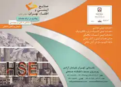 عکس شماره 8798 %D9%BE%DB%8C%D8%B4%D8%B1%D9%88-%D8%AF%D8%B1-%D8%A7%D8%B1%D8%A7%D8%A6%D9%87-%D8%AE%D8%AF%D9%85%D8%A7%D8%AA-%D8%A2%DA%AF%D9%87%DB%8C-%D8%AF%D8%B1-%D8%B4%D9%85%D8%A7%D8%B1%D9%87-333