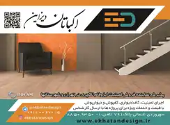 عکس شماره 8802 %D8%A7%DA%A9%D8%A8%D8%A7%D8%AA%D8%A7%D9%86-%D8%AF%DB%8C%D8%B2%D8%A7%DB%8C%D9%86-%D8%A2%DA%AF%D9%87%DB%8C-%D8%AF%D8%B1-%D8%B4%D9%85%D8%A7%D8%B1%D9%87-333