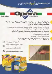 عکس شماره 8822 %DA%86%D8%B3%D8%A8-%D8%A7%D9%BE%D8%B1%D8%A7-%D8%A2%DA%AF%D9%87%DB%8C-%D8%AF%D8%B1-%D8%B4%D9%85%D8%A7%D8%B1%D9%87-333