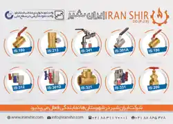 عکس شماره 8879 %D8%AA%D9%88%D9%84%DB%8C%D8%AF-%DA%A9%D9%86%D9%86%D8%AF%D9%87-%D8%B4%DB%8C%D8%B1%D9%87%D8%A7%DB%8C-%DA%AF%D8%A7%D8%B2%DB%8C-%D9%88-%D8%B5%D9%86%D8%B9%D8%AA%DB%8C-%D8%A2%DA%AF%D9%87%DB%8C-%D8%AF%D8%B1-%D8%B4%D9%85%D8%A7%D8%B1%D9%87-333