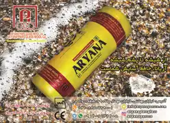 عکس شماره 8897 %D8%B9%D8%A7%DB%8C%D9%82-%D8%A2%DA%AF%D9%87%DB%8C-%D8%AF%D8%B1-%D8%B4%D9%85%D8%A7%D8%B1%D9%87-333