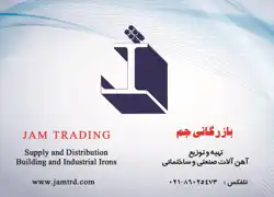 عکس شماره 898 %D8%A8%D8%A7%D8%B2%D8%B1%DA%AF%D8%A7%D9%86%DB%8C-%D8%AC%D9%85-%D8%A2%DA%AF%D9%87%DB%8C-%D8%AF%D8%B1-%D8%B4%D9%85%D8%A7%D8%B1%D9%87-320