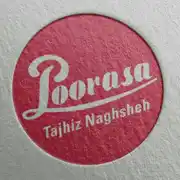عکس شماره 903 %D8%AA%D8%AC%D9%87%DB%8C%D8%B2%D8%A7%D8%AA-%D9%86%D9%82%D8%B4%D9%87-%D8%A8%D8%B1%D8%AF%D8%A7%D8%B1%DB%8C-%D9%88-%D9%85%D9%87%D9%86%D8%AF%D8%B3%DB%8C-%D9%84%D9%88%DA%AF%D9%88