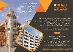 عکس شماره 910 %D8%A8%D8%B1%D9%82-%D8%B5%D9%86%D8%B9%D8%AA%DB%8C-%D9%88-%D8%B3%D8%A7%D8%AE%D8%AA%D9%85%D8%A7%D9%86%DB%8C-%D8%A2%DA%AF%D9%87%DB%8C-%D8%AF%D8%B1-%D8%B4%D9%85%D8%A7%D8%B1%D9%87-321