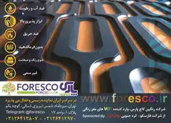 عکس شماره 912 %D9%88%D8%A7%D8%B1%D8%AF-%DA%A9%D9%86%D9%86%D8%AF%D9%87-MDF-%D8%AA%D9%85%D8%A7%D9%85-%D8%B1%D9%86%DA%AF%DB%8C-%D8%A2%DA%AF%D9%87%DB%8C-%D8%AF%D8%B1-%D8%B4%D9%85%D8%A7%D8%B1%D9%87-314