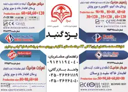 عکس شماره 913 %D9%BE%D8%A7%D8%B1%D8%B3%DB%8C%D8%B3-%D9%85%DB%8C%D9%84%D8%A7%D8%B3-%D8%B3%D8%B1%D8%A7%D9%85%DB%8C%DA%A9-%D8%B3%DB%8C%D9%88%D8%A7%D9%86-%D8%B3%D8%B1%D8%A7%D9%85%DB%8C%DA%A9-%D8%A7%D8%B3%D9%BE%D8%A7%D8%B1%D8%AA-%D8%B3%D8%B1%D8%A7%D9%85%DB%8C%DA%A9-%D8%A2%DA%AF%D9%87%DB%8C-%D8%AF%D8%B1-%D8%B4%D9%85%D8%A7%D8%B1%D9%87-314