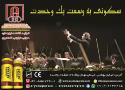 عکس شماره 9258 %D8%B9%D8%A7%DB%8C%D9%82-%D8%A2%DA%AF%D9%87%DB%8C-%D8%AF%D8%B1-%D8%B4%D9%85%D8%A7%D8%B1%D9%87-334