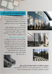 عکس شماره 9316 %DA%A9%D8%B1%D8%AA%DB%8C%D9%86-%D9%88%D8%A7%D9%84