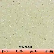 عکس شماره 9334 %D8%B3%D9%86%DA%AF-%D8%B5%D9%86%D8%B9%D8%AA%DB%8C-%D8%B3%D8%A7%D9%84%D8%A7%D8%B1-%D9%BE%D8%A7%DB%8C%D9%87-%D8%A8%D8%AA%D9%86