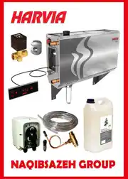 عکس شماره 9454 %D8%A8%D8%AE%D8%A7%D8%B1-%D8%B3%D8%A7%D8%B2-%D8%B3%D9%88%D9%86%D8%A7%DB%8C-%D8%A8%D8%AE%D8%A7%D8%B1-HARVIA-%D9%87%D8%A7%D8%B1%D9%88%DB%8C%D8%A7