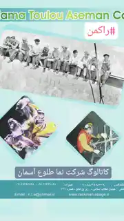 عکس شماره 9498 %DA%A9%D8%A7%D8%AA%D8%A7%D9%84%D9%88%DA%AF