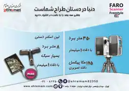 عکس شماره 955 %D9%85%D9%87%D9%86%D8%AF%D8%B3%DB%8C-%D8%A7%D9%87%D8%AA%D9%85%D8%A7%D9%85-%D8%A2%DA%AF%D9%87%DB%8C-%D8%AF%D8%B1-%D8%B4%D9%85%D8%A7%D8%B1%D9%87-316