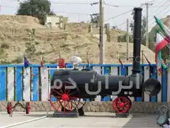 عکس شماره 9591 %D8%A7%DB%8C%D8%B1%D8%A7%D9%86-%D8%AF%D9%85%DB%8C%D8%B1