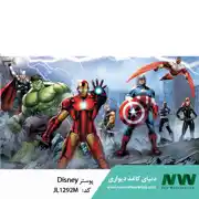 عکس شماره 9666 %D8%AF%D9%86%DB%8C%D8%A7%DB%8C-%DA%A9%D8%A7%D8%BA%D8%B0%D8%AF%DB%8C%D9%88%D8%A7%D8%B1%DB%8C