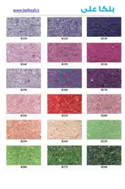 عکس شماره 9708 %D8%A8%D9%84%DA%A9%D8%A7-%D9%BE%D8%AA%DB%8C%D9%86%D9%87-09124306745