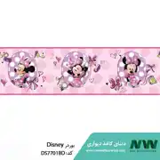 عکس شماره 9753 %D8%AF%D9%86%DB%8C%D8%A7%DB%8C-%DA%A9%D8%A7%D8%BA%D8%B0%D8%AF%DB%8C%D9%88%D8%A7%D8%B1%DB%8C