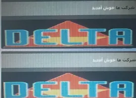 عکس لوگوی گروه داربست دلتا 119939