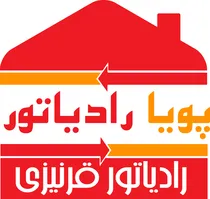 عکس  پویا رادیاتور 119943