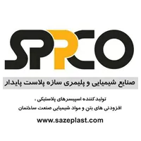 عکس لوگوی سازه پلاست 120104