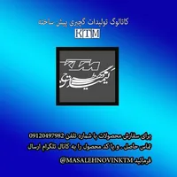 عکس لوگوی KTM 125302