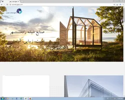 عکس لوگوی ٌصنایع شیشه رادمهر 128574