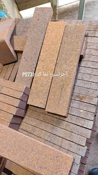 عکس لوگوی آجرنسوز آریا 129063