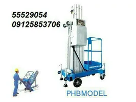 عکس لوگوی عرشیا بالابر 129225