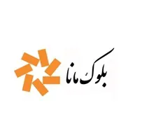 عکس لوگوی بلوک مانا 129802