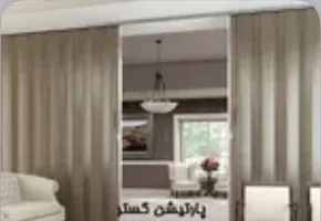 عکس لوگوی پارتیشن گستر 132036